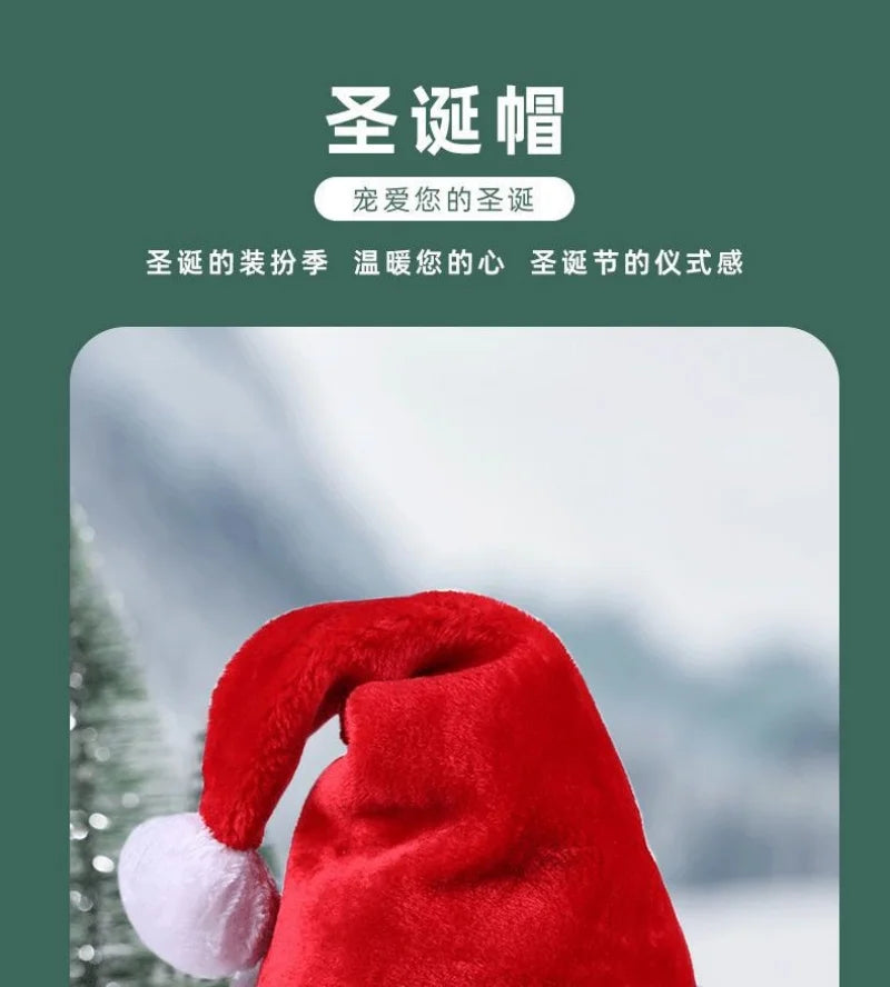 Christmas decorations plush cloth Santa hat Japanese and Korean adult children Christmas hat gift